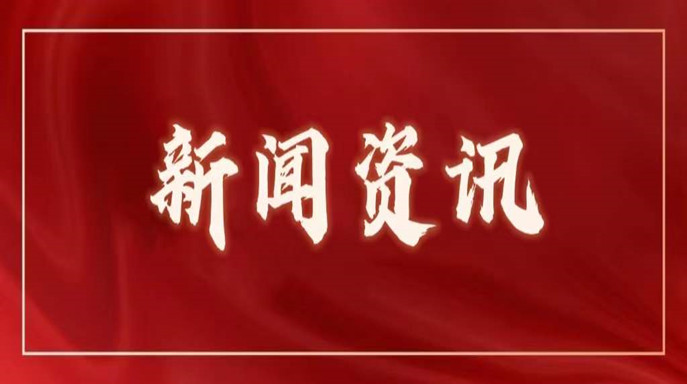 中紅曜陽(yáng)（北京）咨詢(xún)集團(tuán)有限公司與大隊(duì)開(kāi)展交流座談
